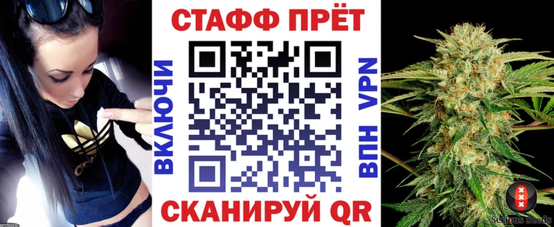 Все наркотики Туринск Галлюциногенные грибы  Меф мяу мяу  Гашиш  A-PVP  АМФ 