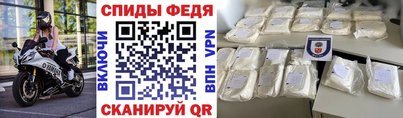 Амфетамин Розовый МЕГА зеркало Туринск