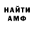 Амфетамин VHQ Sekali