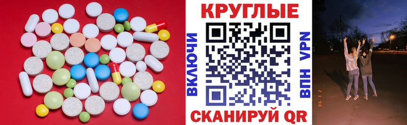 кракен как зайти Туринск ЭКСТАЗИ 300 mg