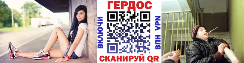 ГЕРОИН VHQ  Туринск 