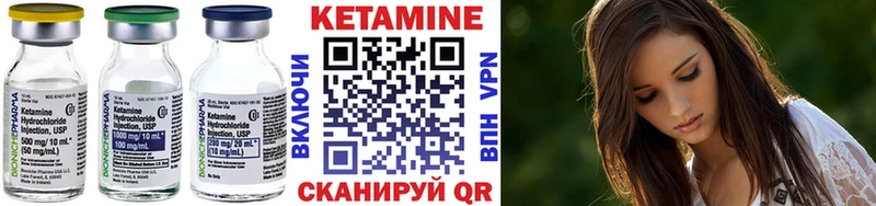 КЕТАМИН VHQ  цена   Туринск 