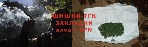 кокаин премиум Костерёво