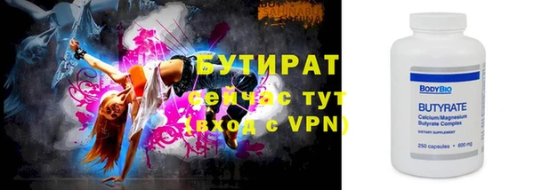 кокаин премиум Костерёво