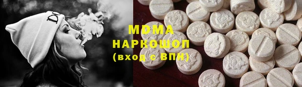 амфетамин Корсаков