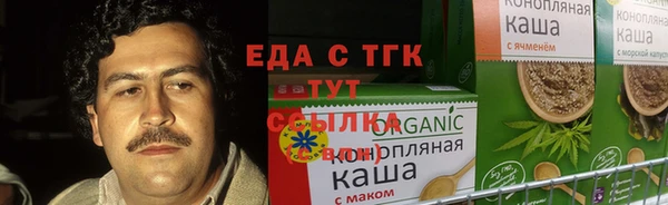 кокаин премиум Костерёво