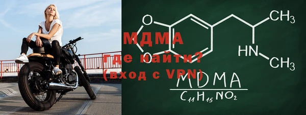 амфетамин Корсаков
