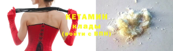 ГАЛЛЮЦИНОГЕННЫЕ ГРИБЫ Орск