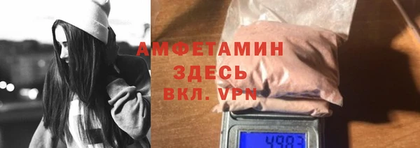 амфетамин Корсаков