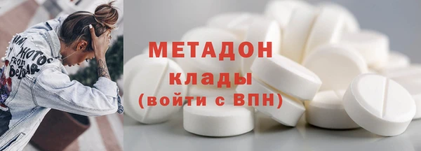 кокаин премиум Костерёво