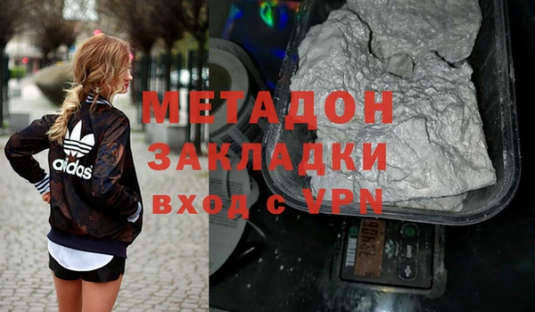 мет Великий Новгород