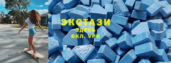 амфетамин Корсаков