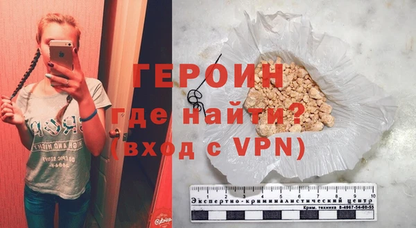 кокаин премиум Костерёво