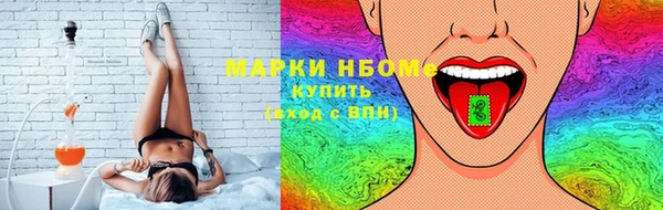 ГАЛЛЮЦИНОГЕННЫЕ ГРИБЫ Орск