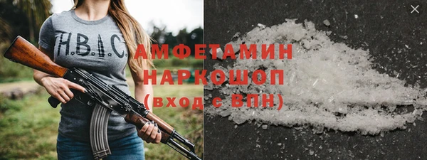 амфетамин Корсаков
