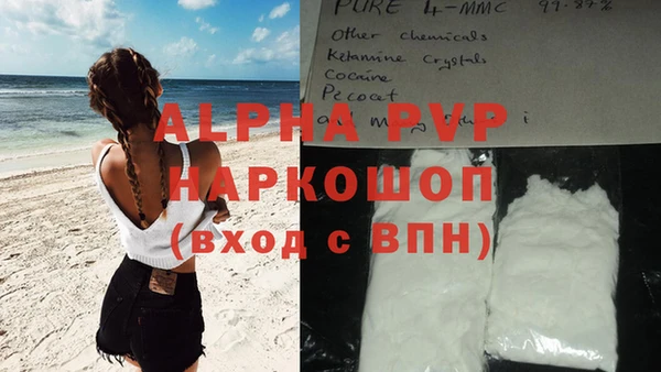 кокаин премиум Костерёво