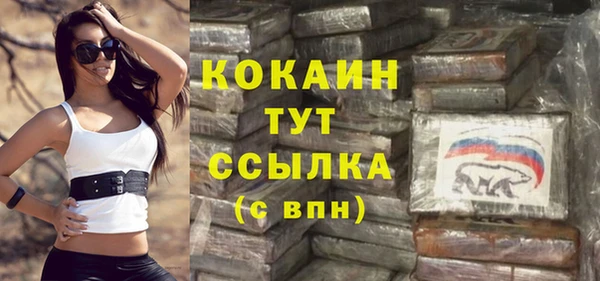 кокаин премиум Костерёво