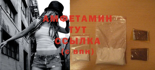 кокаин премиум Костерёво