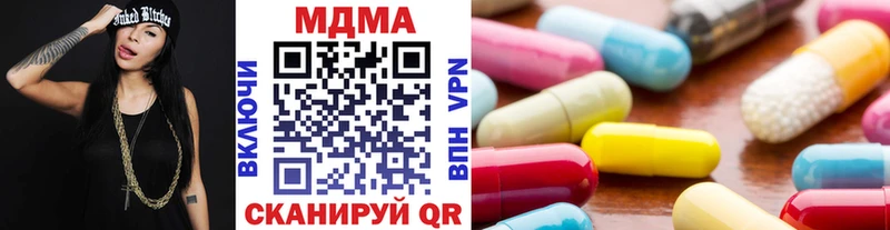купить закладку  Туринск  МДМА молли 