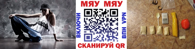 Мефедрон кристаллы мега вход Туринск