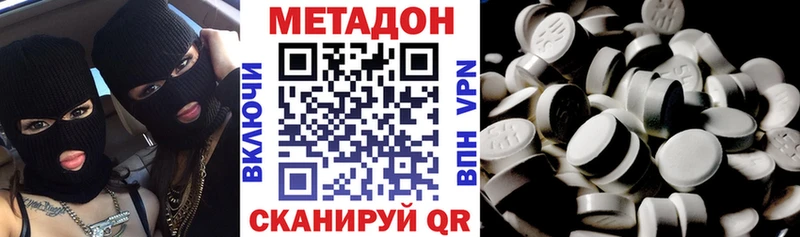 Метадон VHQ Туринск