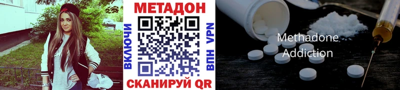 Метадон мёд  это как зайти  Туринск  что такое наркотик 