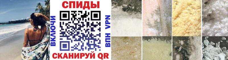 Первитин витя где найти наркотики Туринск