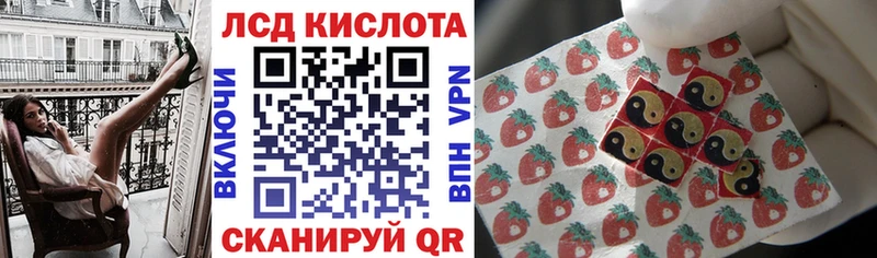 OMG ТОР  Туринск  Наркотические марки 1500мкг 