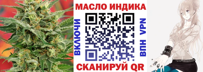 Дистиллят ТГК жижа  наркота  Туринск 