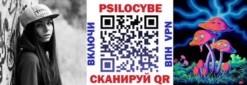 ОМГ ОМГ как войти  сайты даркнета какой сайт  Туринск  Псилоцибиновые грибы мицелий  даркнет сайт 